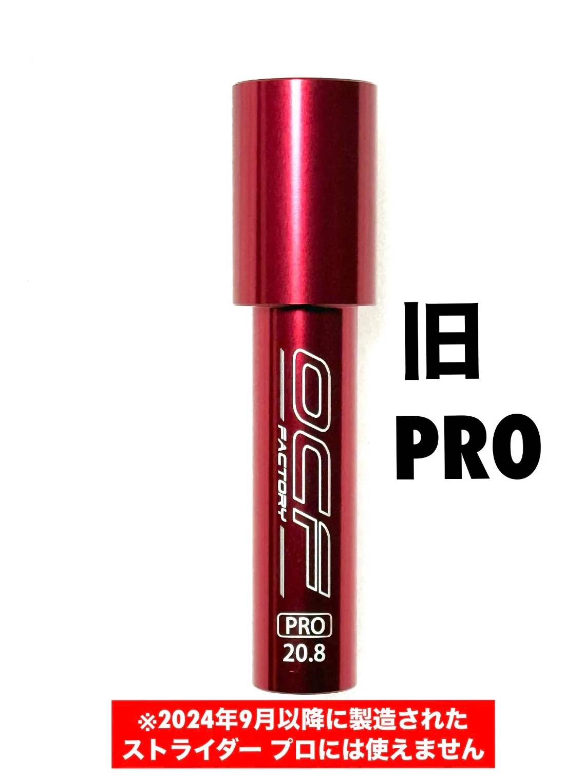 2026年最新】ストライダープロ カスタムの人気アイテム - メルカリ