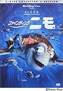 ◇ファインディング・ニモ(2枚組)/VWDS4874 - メルカリ