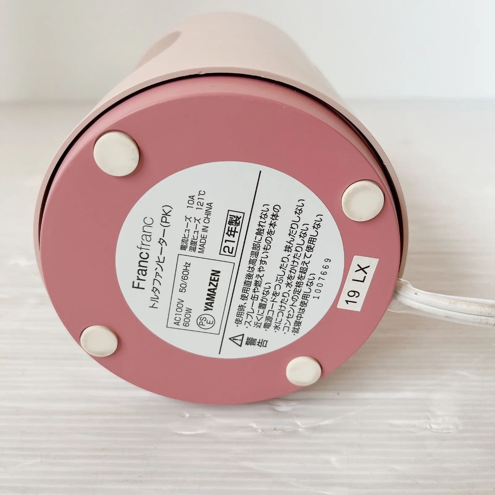 Francfranc（フランフラン）トルタ ファンヒーター（PK）/ YAMAZEN製