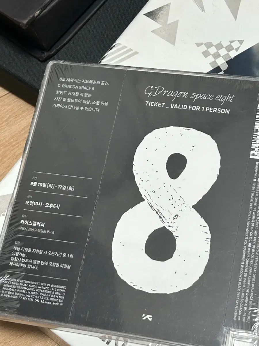 未開封) G-DRAGON（ジードラゴン） クーデター アルバム ブラック