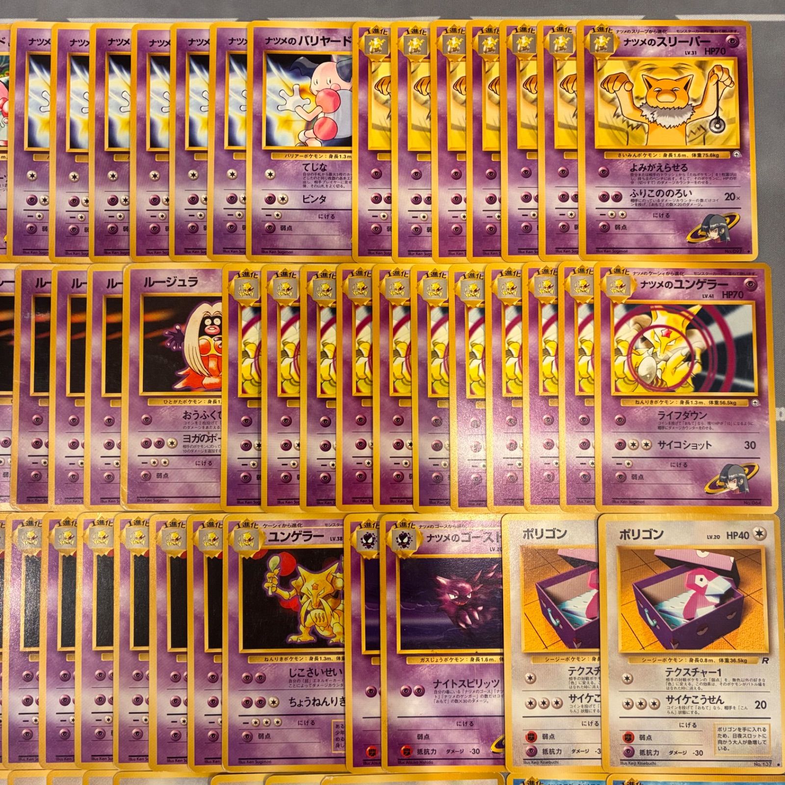 B066 ポケモンカード 旧裏 希少ポケモン まとめ売り 218枚 - メルカリ