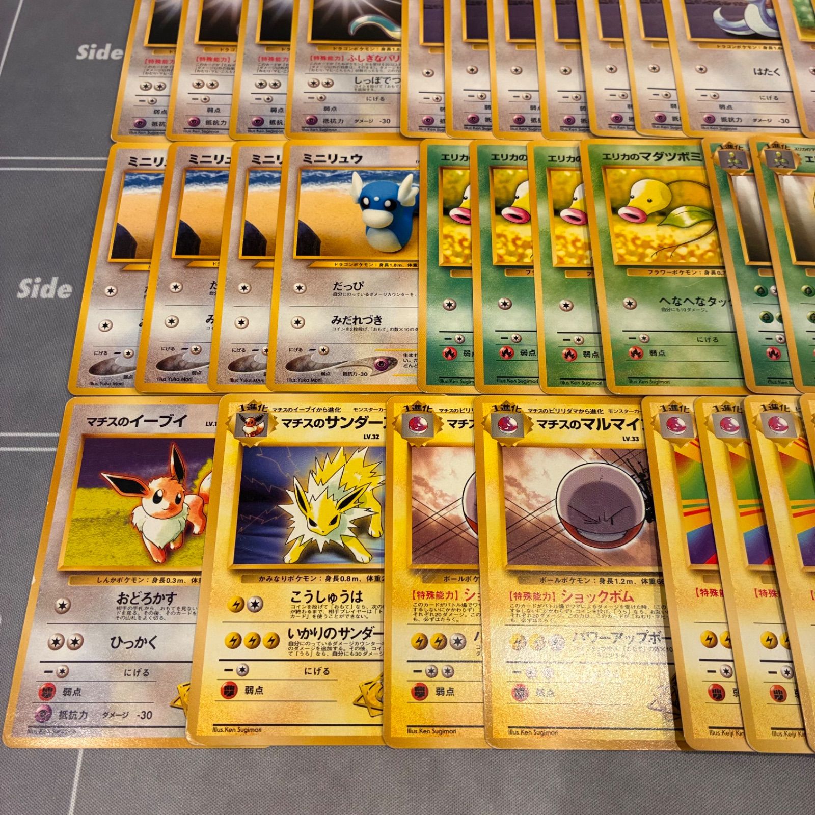 B066 ポケモンカード 旧裏 希少ポケモン まとめ売り 218枚 - メルカリ