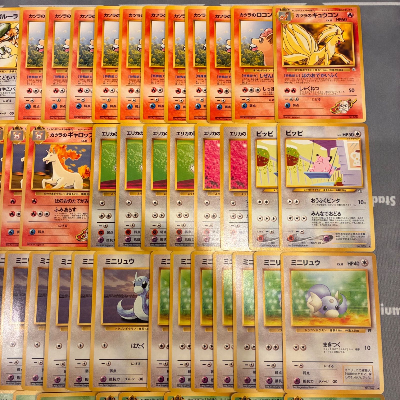 B066 ポケモンカード 旧裏 希少ポケモン まとめ売り 218枚 - メルカリ