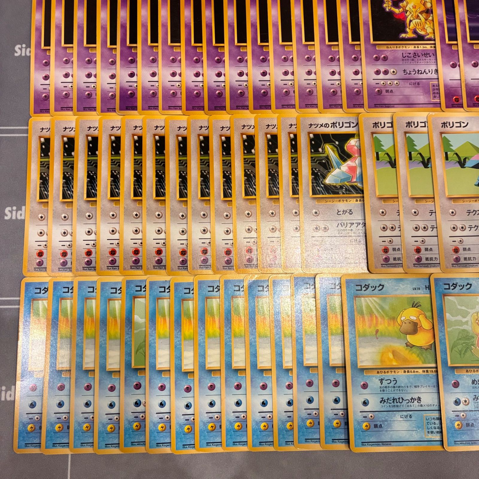 B066 ポケモンカード 旧裏 希少ポケモン まとめ売り 218枚 - メルカリ