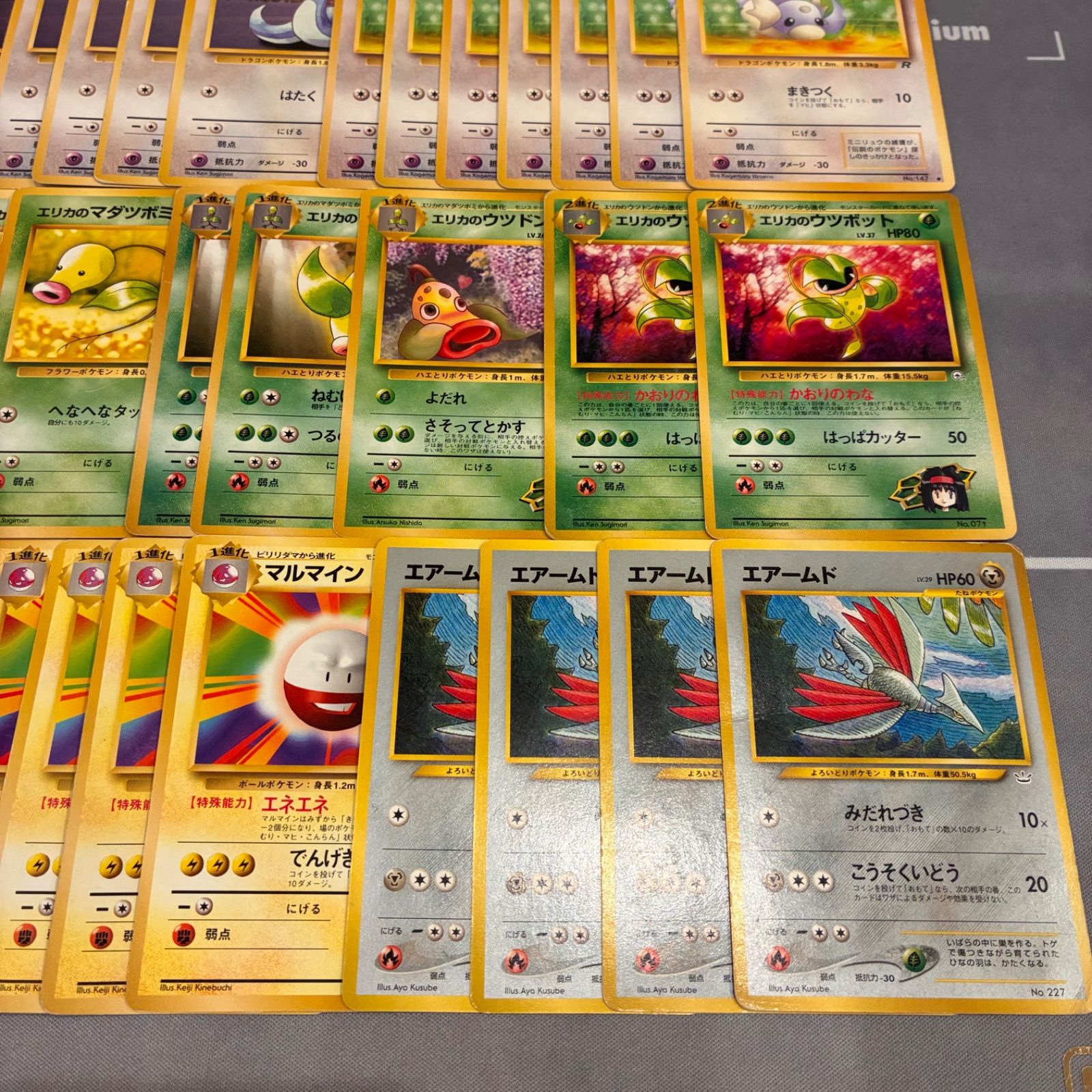 B066 ポケモンカード 旧裏 希少ポケモン まとめ売り 218枚 - メルカリ