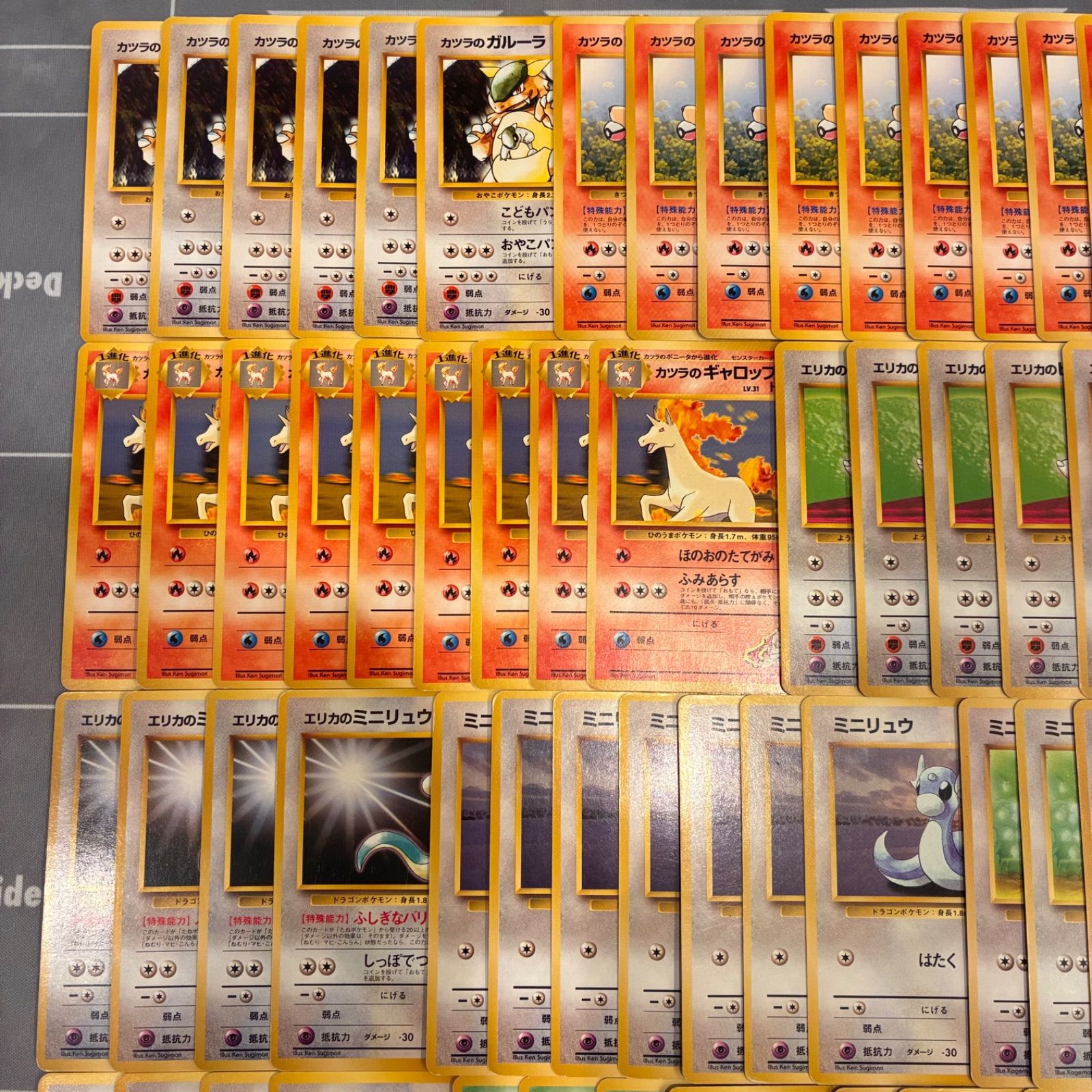 B066 ポケモンカード 旧裏 希少ポケモン まとめ売り 218枚 - メルカリ