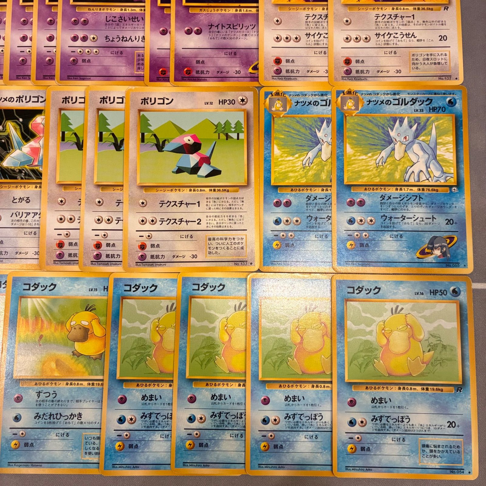 B066 ポケモンカード 旧裏 希少ポケモン まとめ売り 218枚 - メルカリ