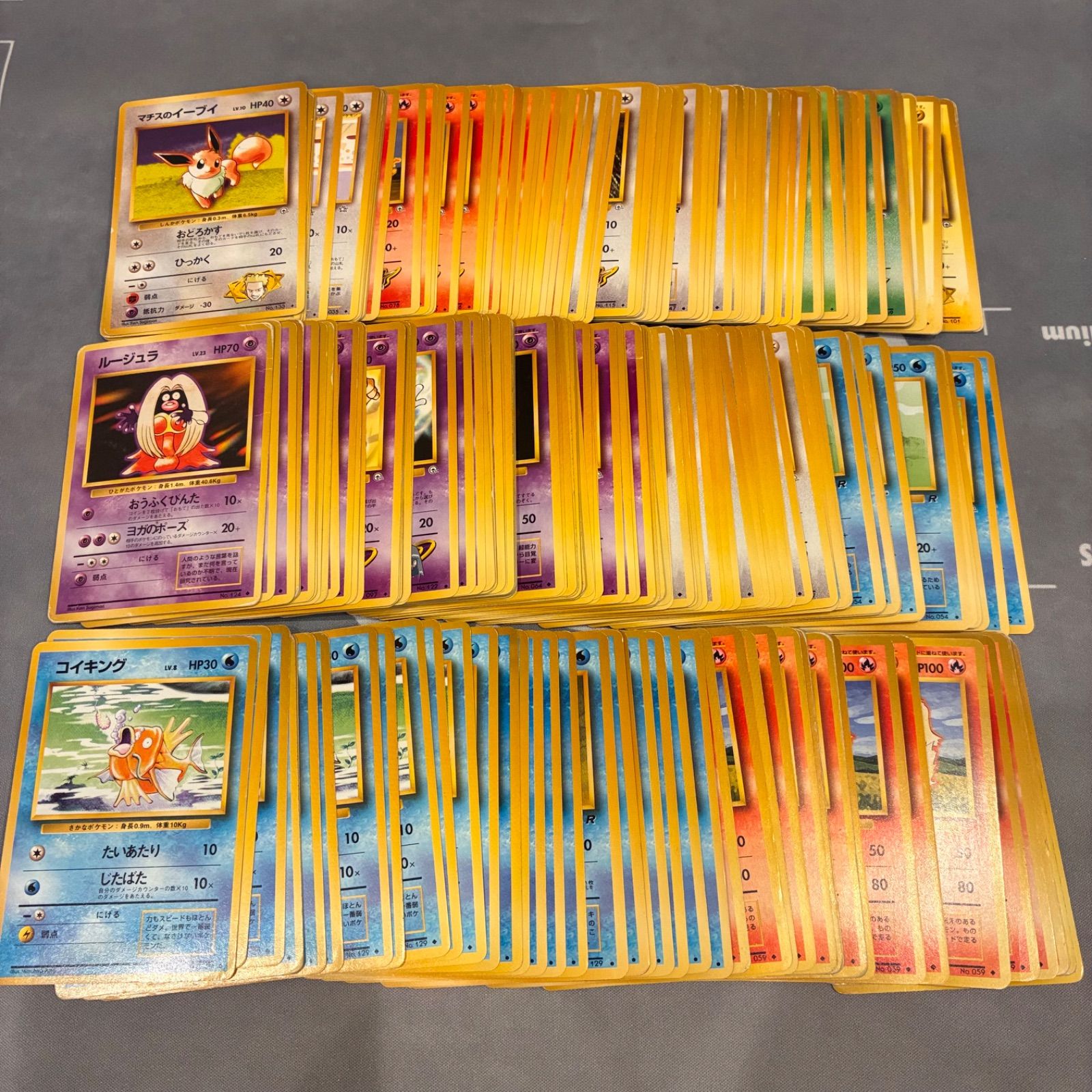 B066 ポケモンカード 旧裏 希少ポケモン まとめ売り 218枚 - メルカリ