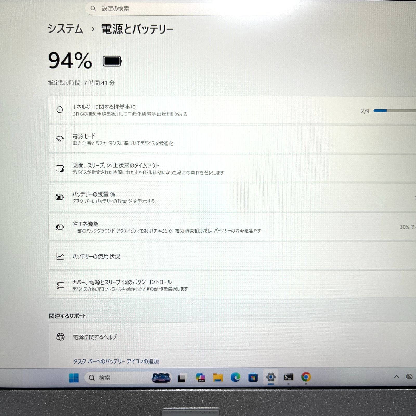 SSD512GB Panasonic S100 2020年製 軽量ノートPC - メルカリ