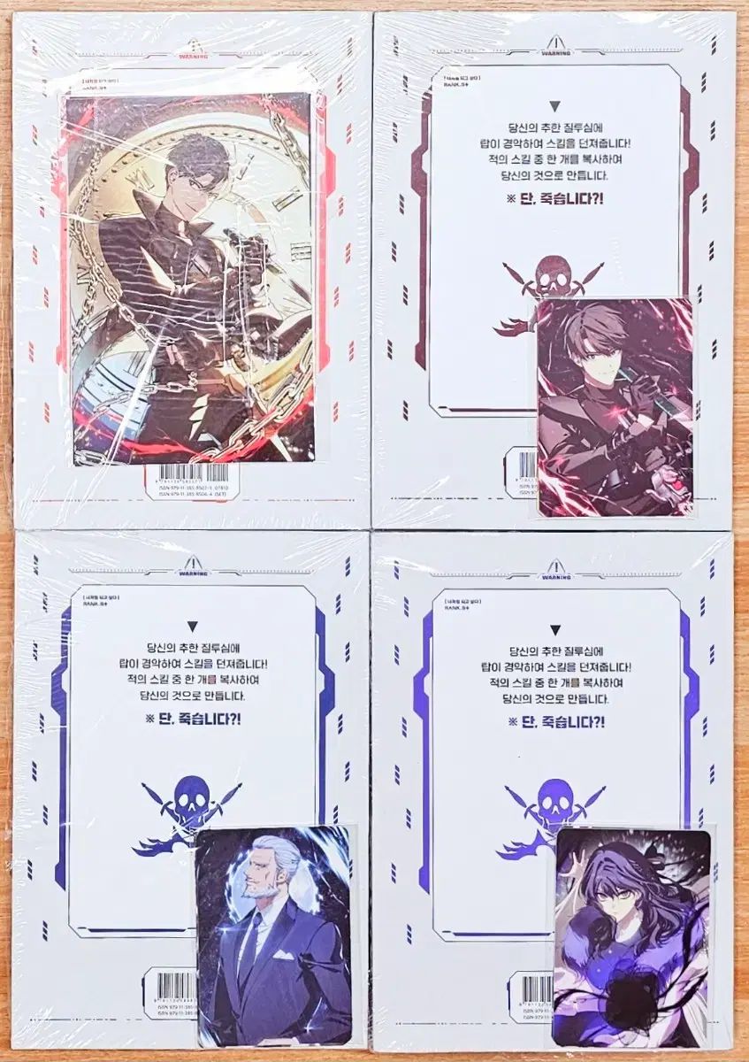 未開封)(初回版) SSS 級 キミガシネ ―多数決デスゲーム― 買う ハンター