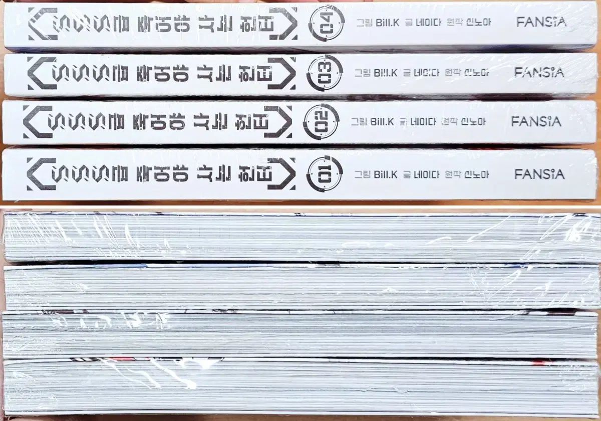 未開封)(初回版) SSS 級 キミガシネ ―多数決デスゲーム― 買う ハンター