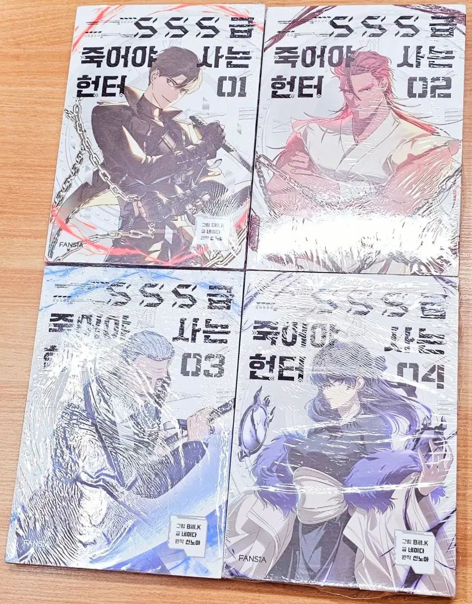 未開封)(初回版) SSS 級 キミガシネ ―多数決デスゲーム― 買う ハンター