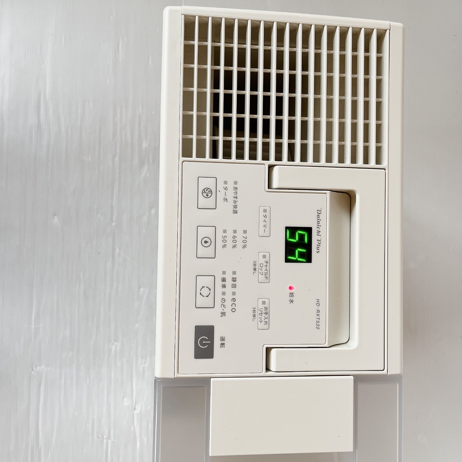 ダイニチ(Dainichi) ハイブリッド式加湿器 HD-RXT522(W) サンド