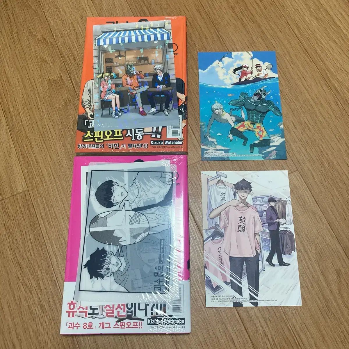 まとめ 怪獣 8 ほ relax 1 巻 2 リラックス 漫画 アニメイト 特典