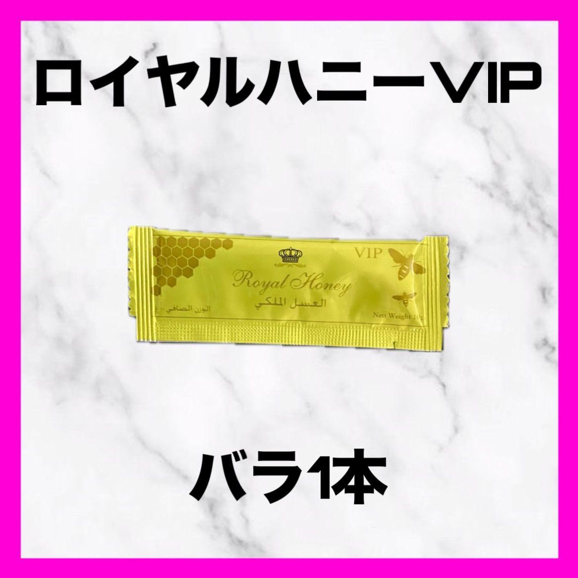 ブラックホースゴールド ロイヤルハニー ブラックホースゴールドVIP ブラックホースゴールド ブラックホース ブラックホースゴールドVIP 商品一覧 ブラックホースゴールドVIP,ロイヤルハニーVIP,3箱(36+3袋+おまけ 箱無し24本 ブラックホースゴールド ロイヤルハニー ブラックホースゴールドVIP ブラックホースゴールド ブラックホース ブラックホースゴールドVIP 商品一覧 ブラックホースゴールドVIP,ロイヤルハニーVIP,3箱(36+3袋+おまけ 箱無し24本