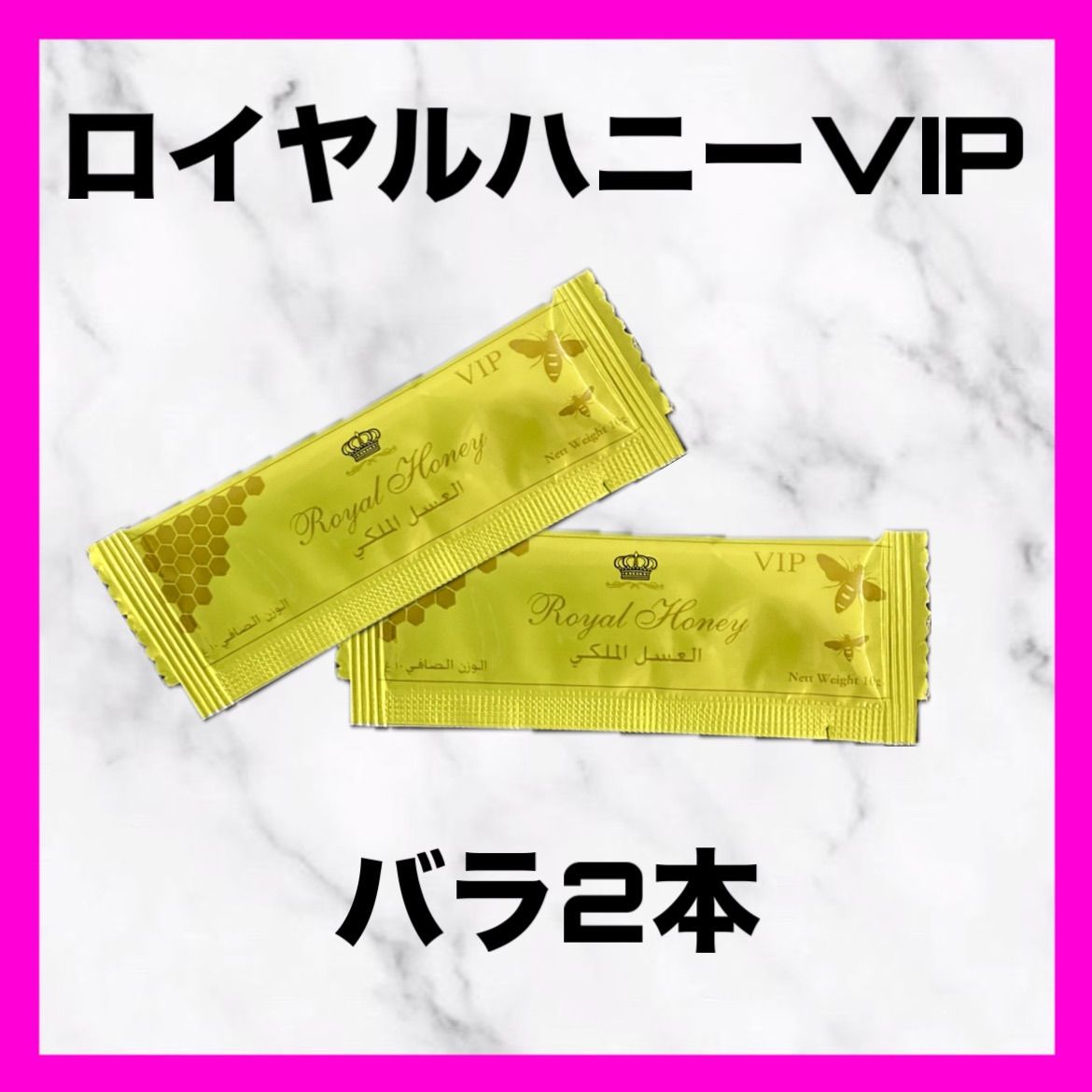ハニーロイヤルVIPバラ2本 ブラックホースゴールド ブラック ハニーロイヤルVIPバラ2本 ブラックホースゴールド ブラック