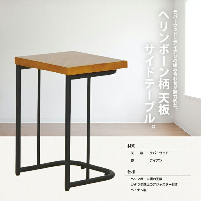サイドテーブル ナイトテーブル ベッド ソファ コーヒーテーブル 幅