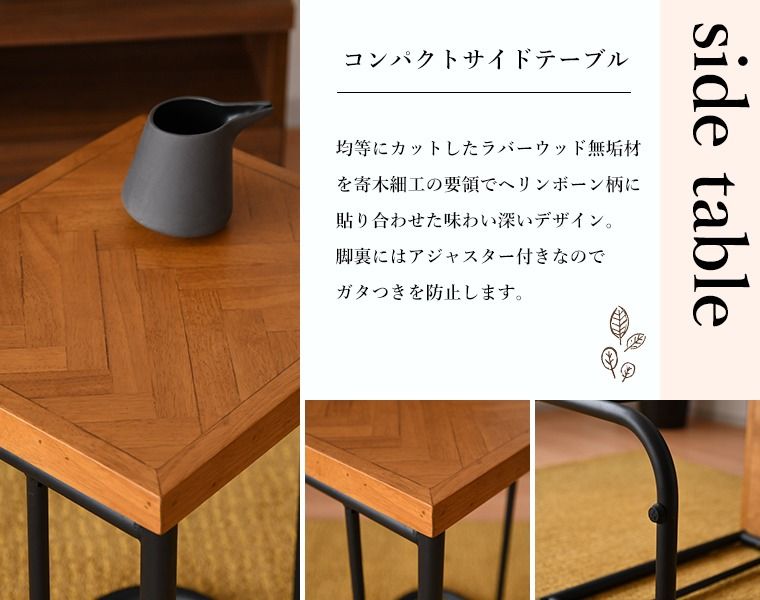 サイドテーブル ナイトテーブル ベッド ソファ コーヒーテーブル 幅