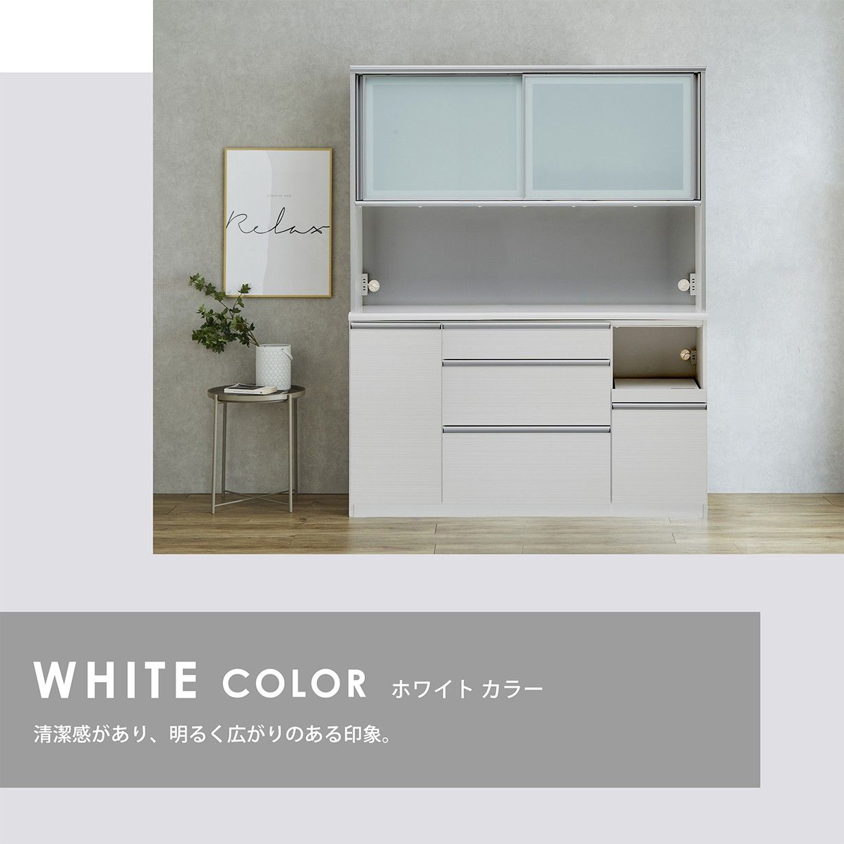 キッチンボード オープンタイプ 食器棚 幅160cm 日本製 ハイグロス