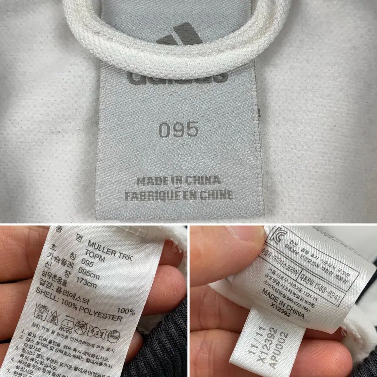 アディダス ドイツ代表 ゲルト・ミュラー トラックジャージ トップス