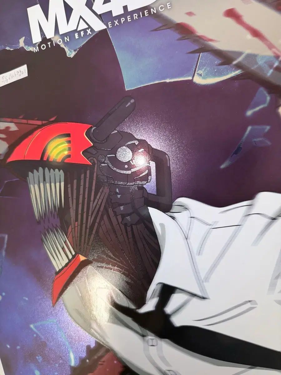 A3 チェンソーマン レゼ編 三井 寿 公式 特典 4DX ポスター ドルビー