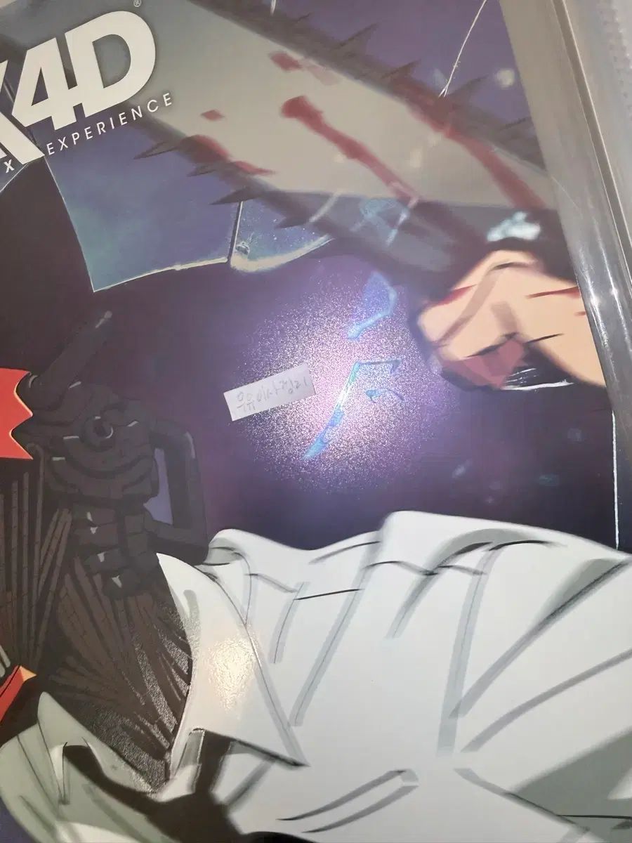 A3 チェンソーマン レゼ編 三井 寿 公式 特典 4DX ポスター ドルビー