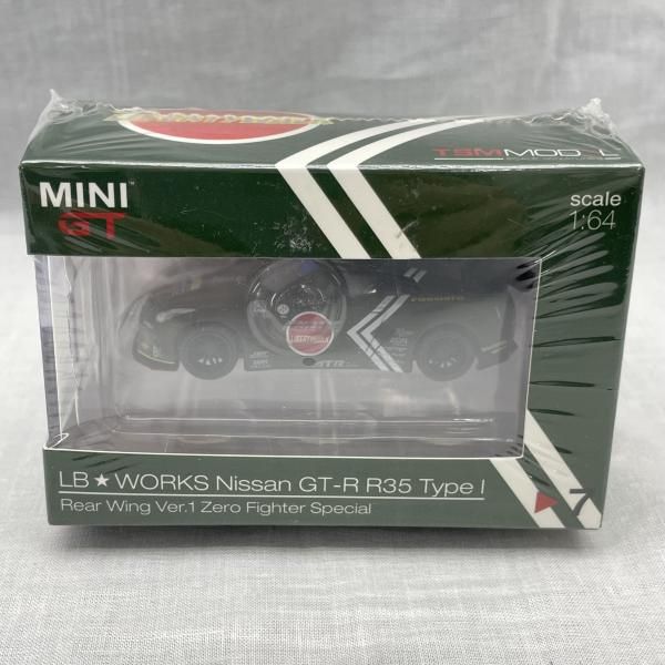 中古】1/64 LB Works Nissan GT-R R35 Rear Wing Ver.1 Zero Fighter
