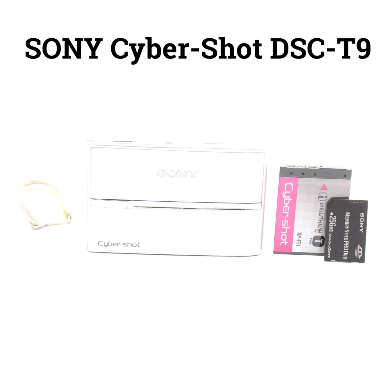 ソニー SONY Cyber-Shot DSC-T9 シルバー メモリースティック付き