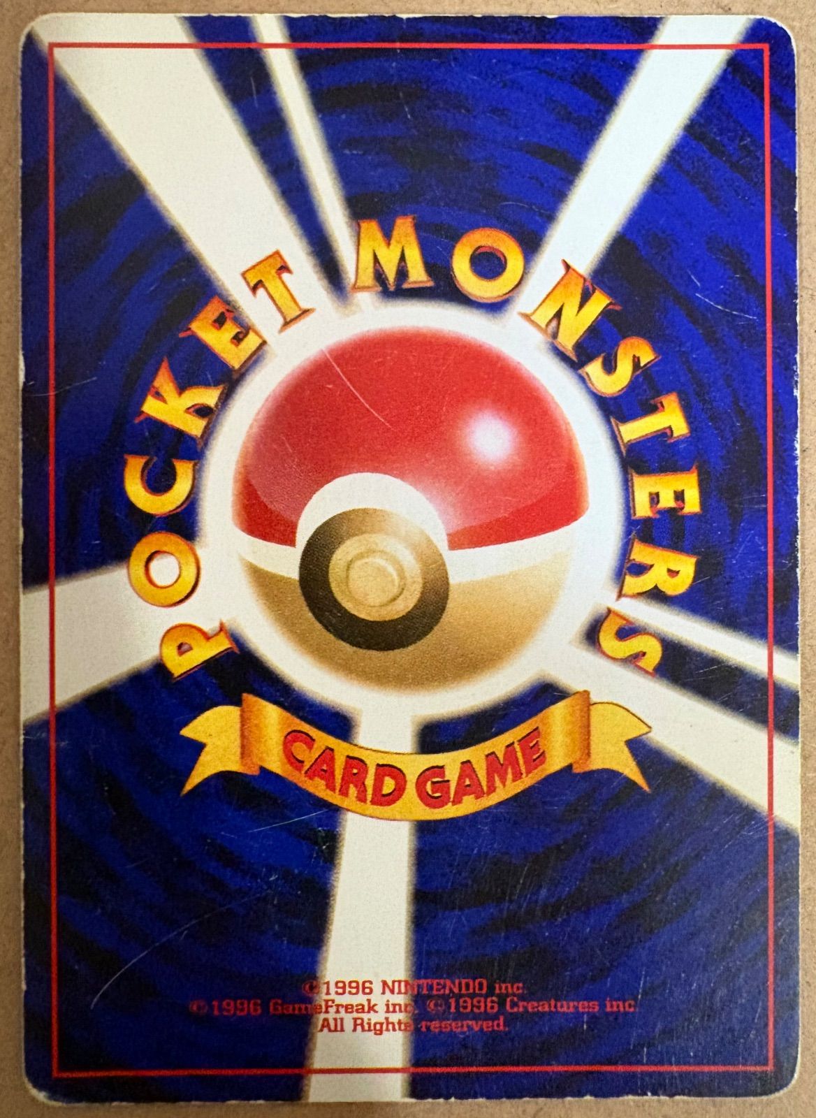 エラー修正版でんげきピチュー ポケモンカード旧裏 - メルカリ