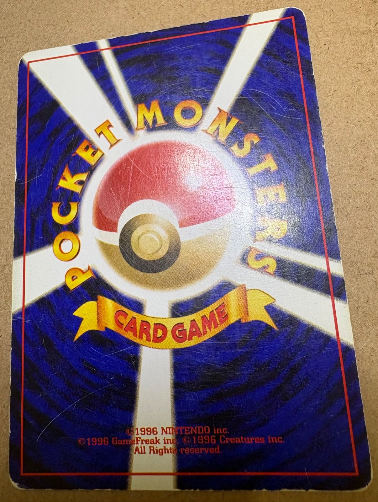 エラー修正版でんげきピチュー ポケモンカード旧裏 【公式通販】