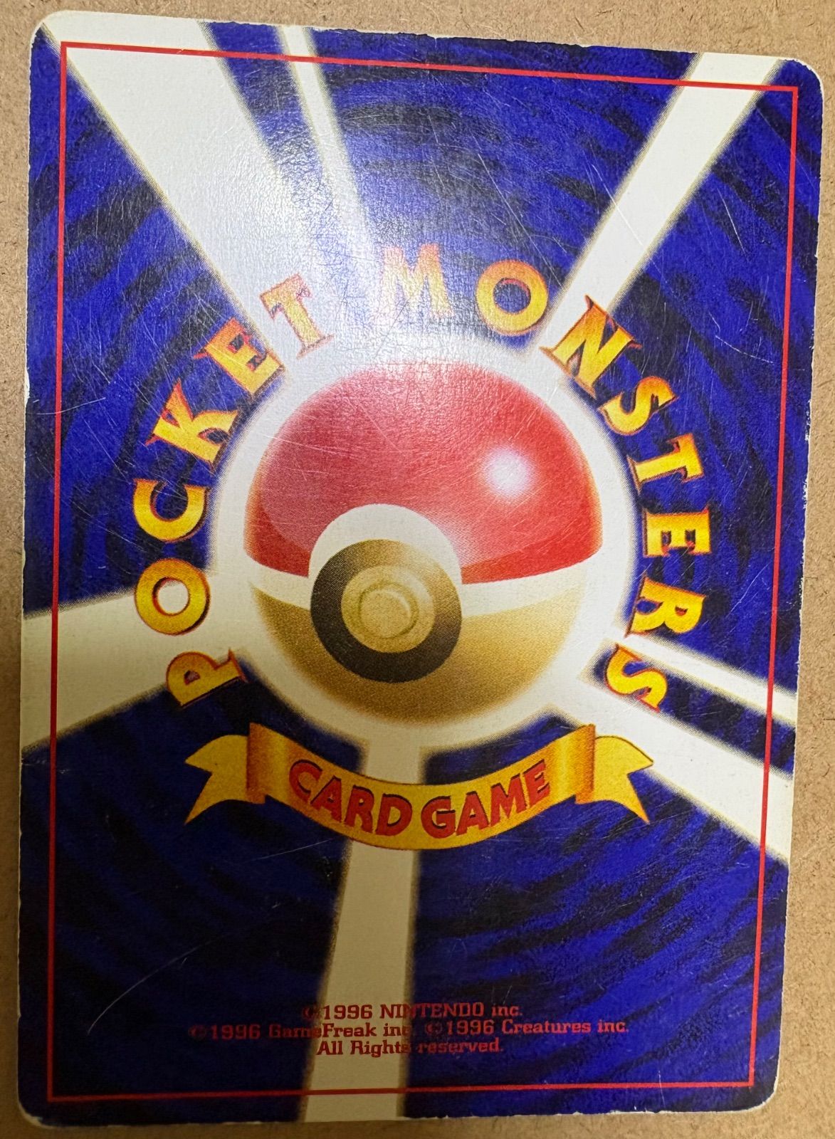 エラー修正版でんげきピチュー ポケモンカード旧裏 【公式通販】