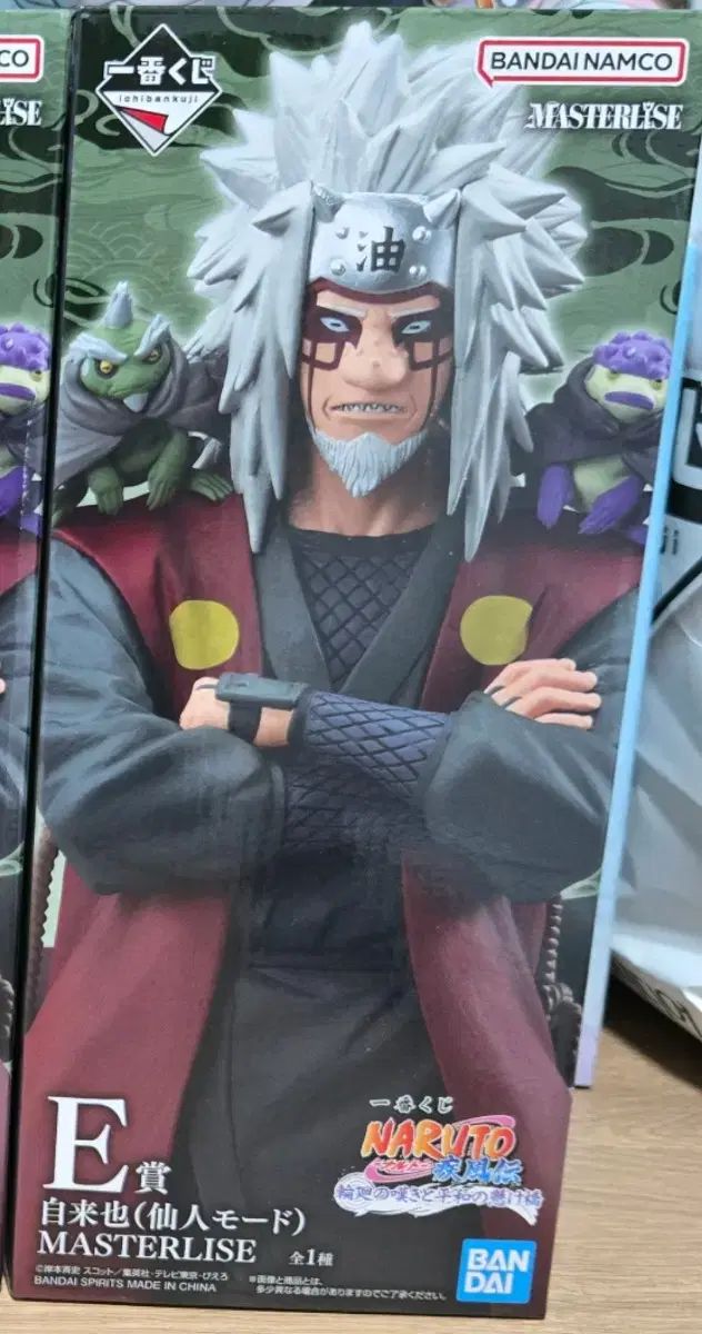 送料込み9) 一番くじ NARUTO -ナルト- ジライヤ E賞 (仙人モード) 未