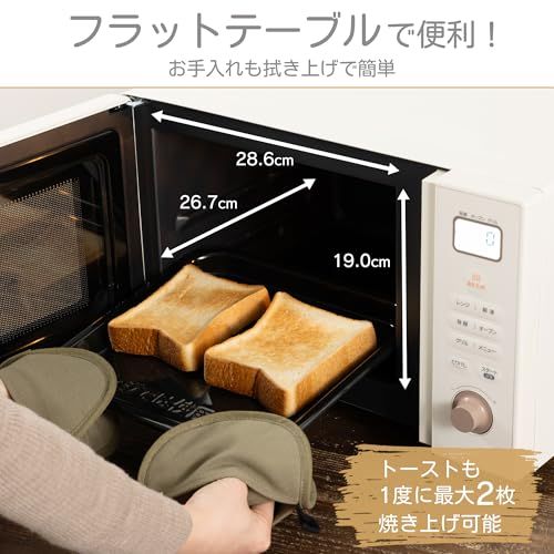 コンフィー(COMFEE') オーブンレンジ 16L フラットテーブル 自動