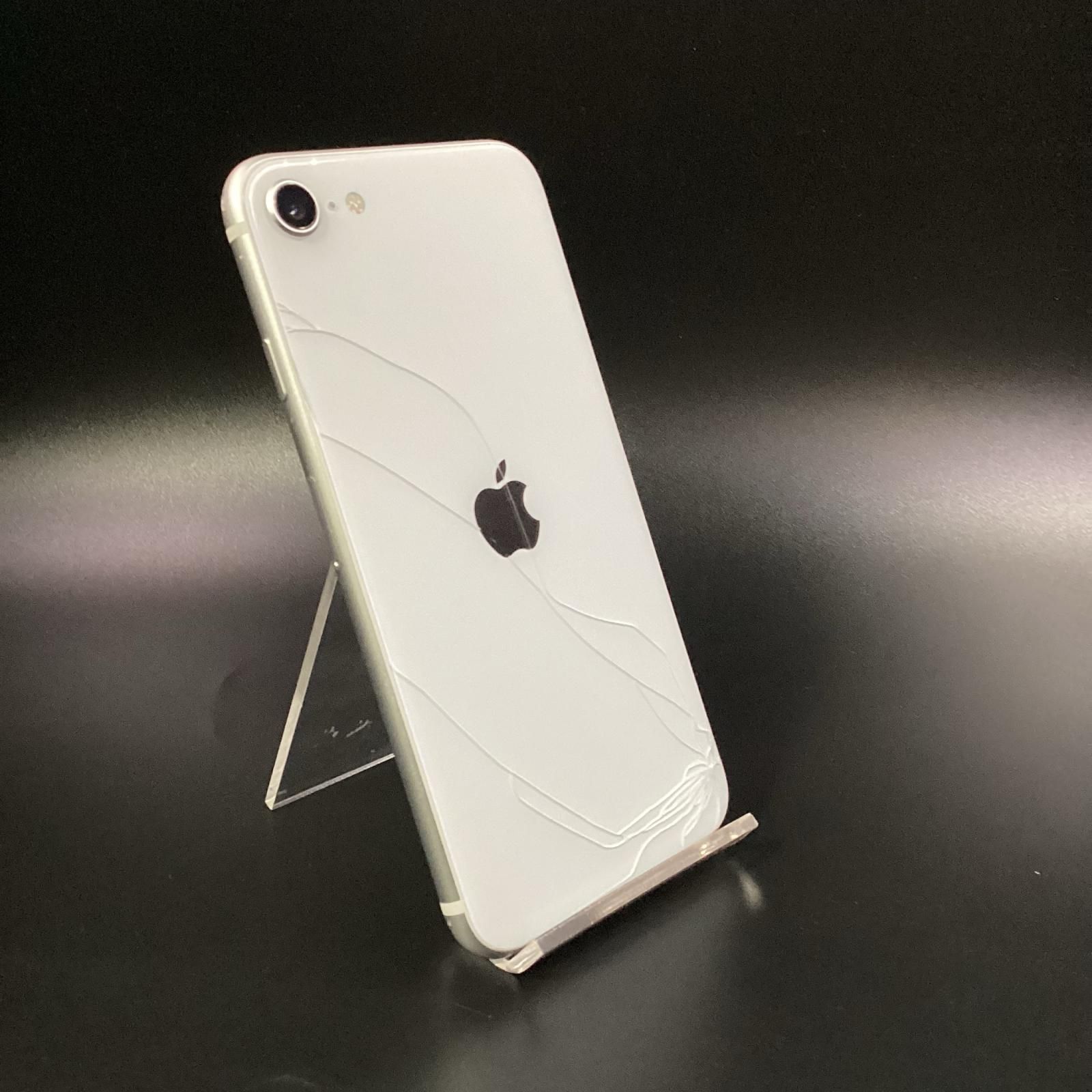 Apple iPhone SE 第二世代 本体 ホワイト 128GB Apple iPhone