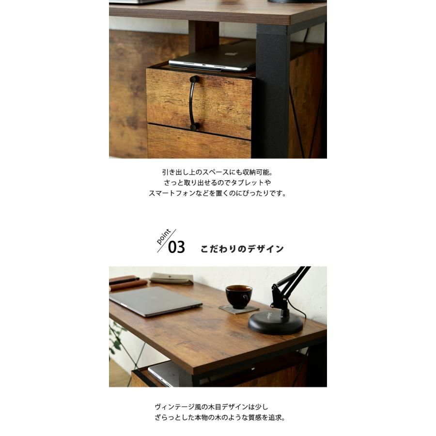 送料無料】デスク 幅90 引き出し チェスト付 ブルックリンスタイル