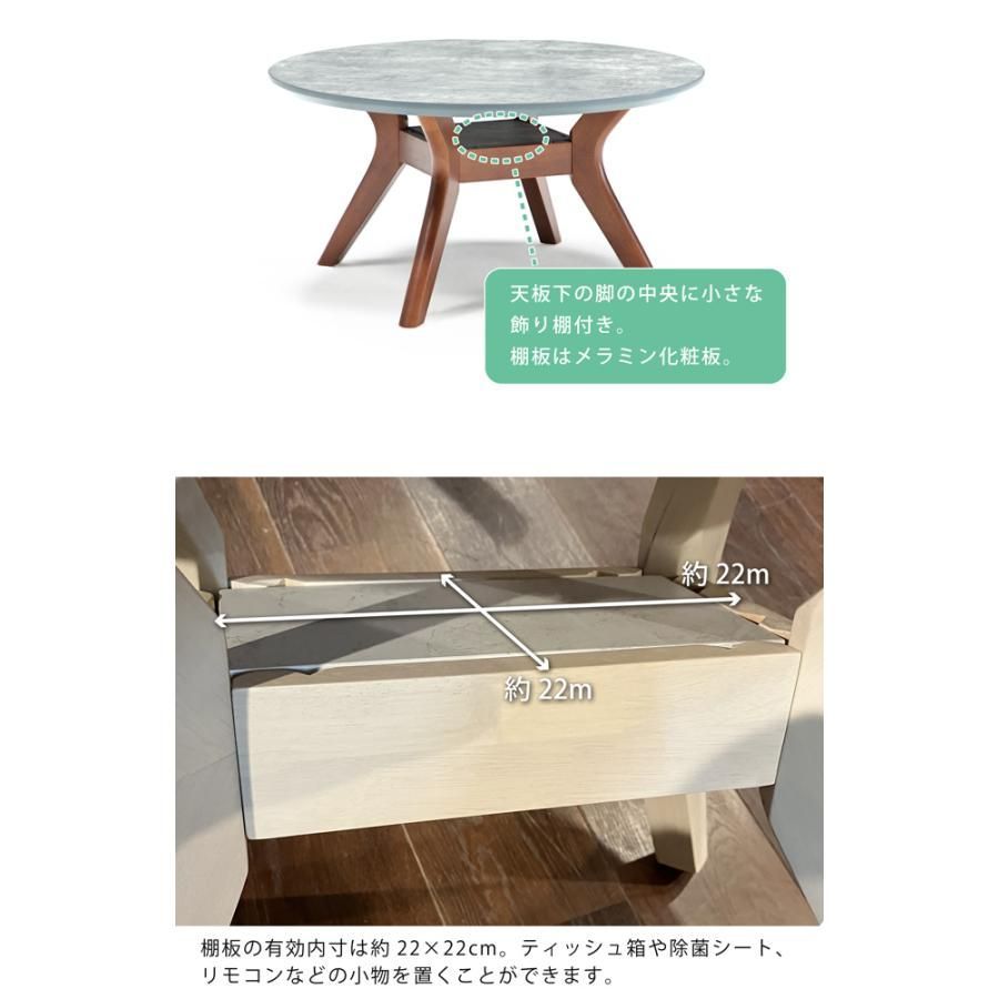 送料無料】センターテーブル 丸テーブル 直径80cm 高さ40cm 円形 ロー