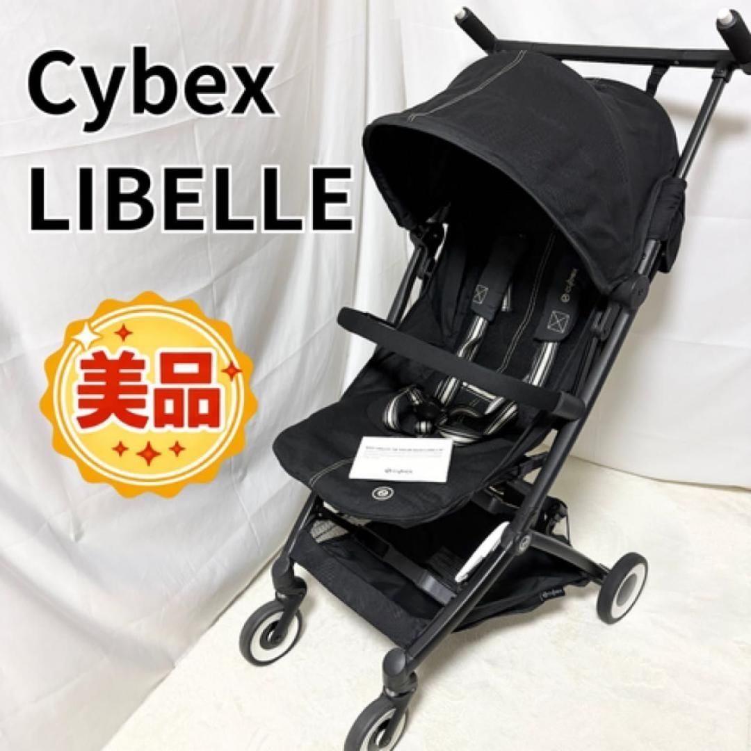 美品 cybex サイベックス リベル LIBELLE ムーンブラック 軽量 - メルカリ