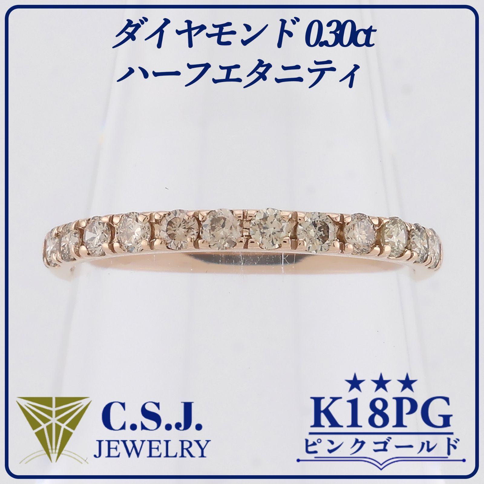 参考定価140,250円！》 K18PG リング 指輪 アクセサリー ジュエリー 
