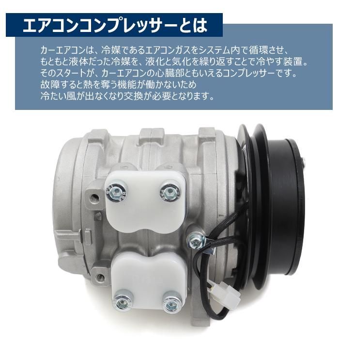 ハイゼット S210P エアコン コンプレッサー デンソー EF-SE 109720km