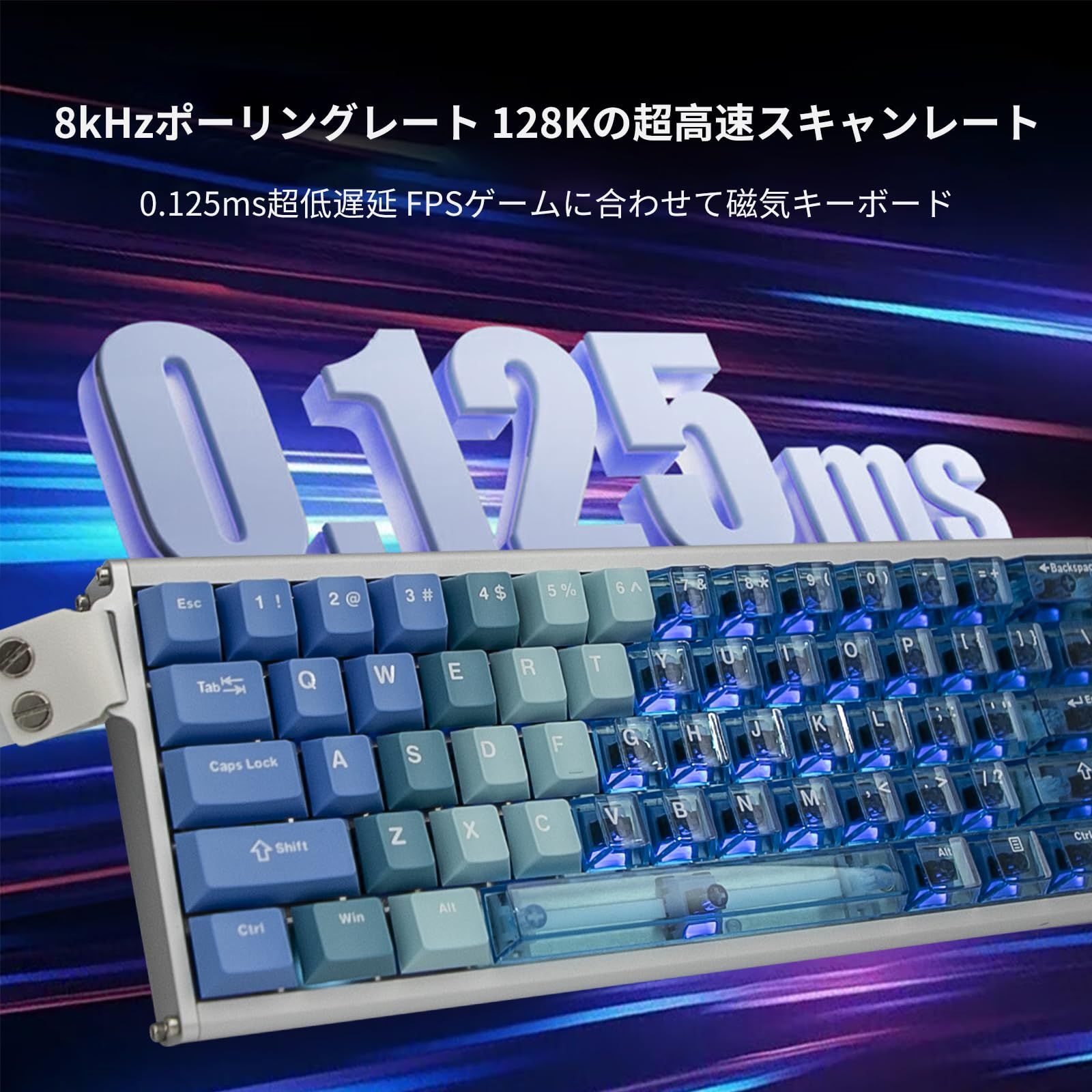 OUSEITECH×AJAZZ ALUX60 Ultra 有線モデル HEセンサー 0.01mm ラピッド