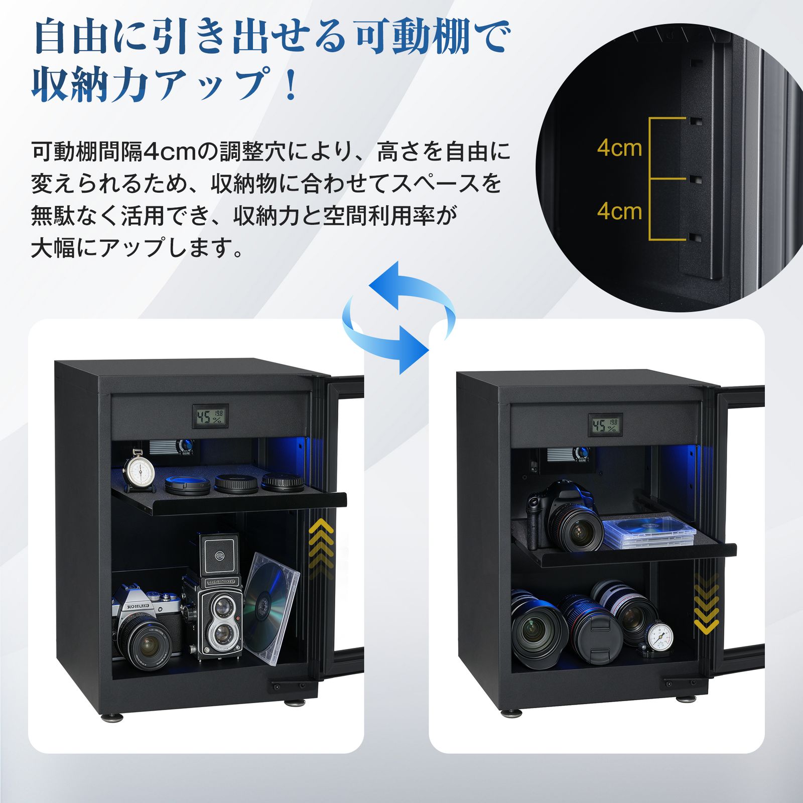 数量限定セール」 防湿庫 容量40L ブラックドライボックス 自動除湿