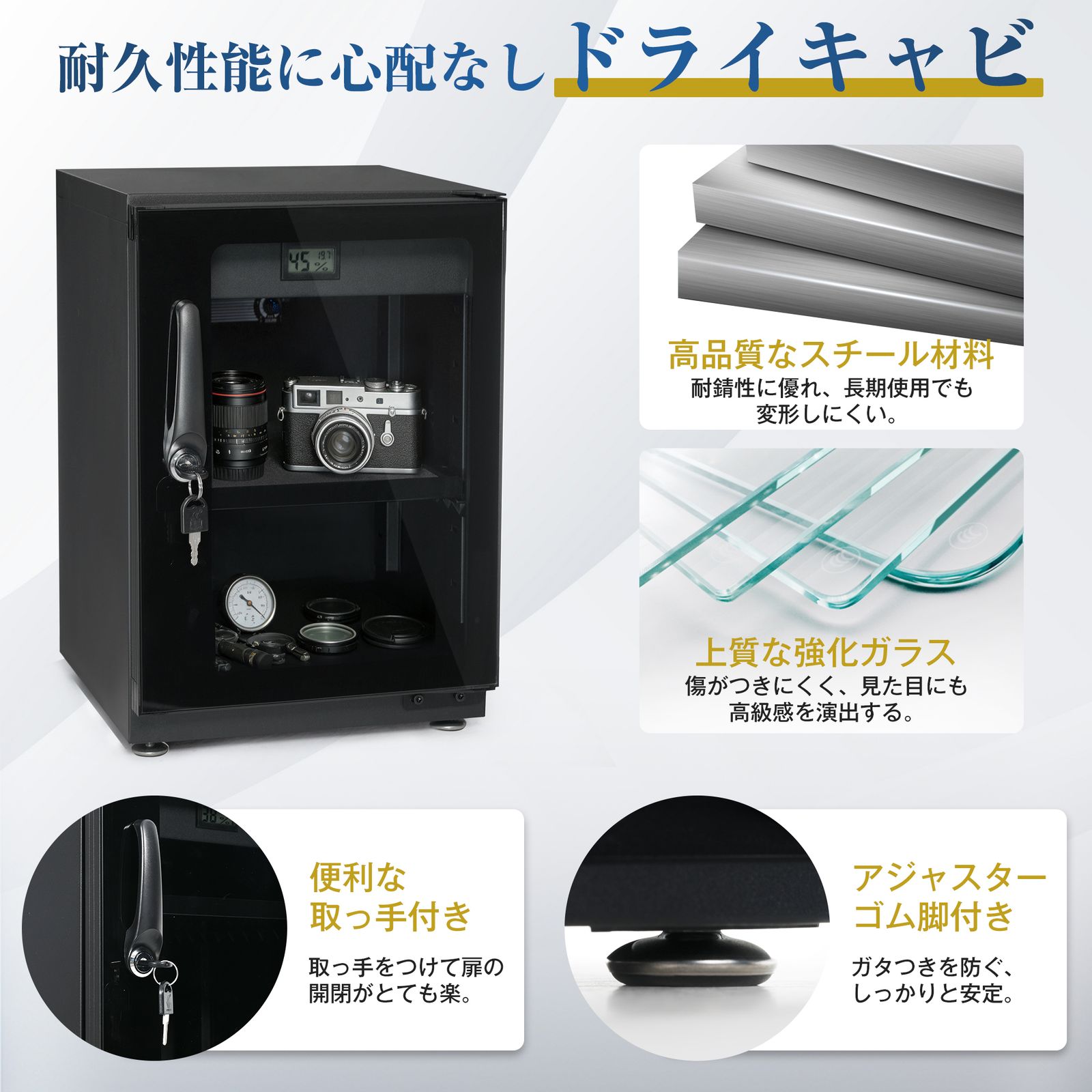 数量限定セール」 防湿庫 容量40L ブラックドライボックス 自動除湿