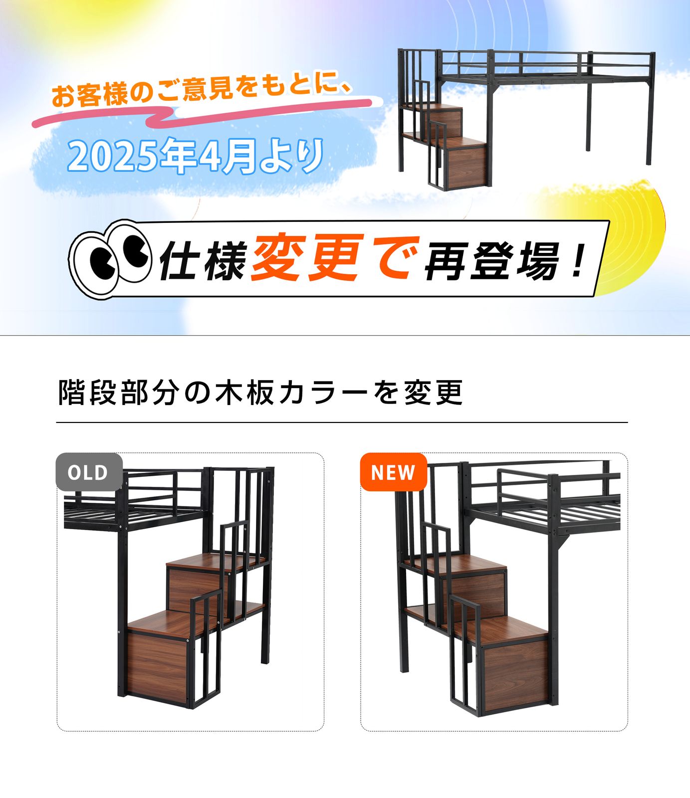 新作 ブラック ロフトベッド パイプベッド 階段付き シングルベッド