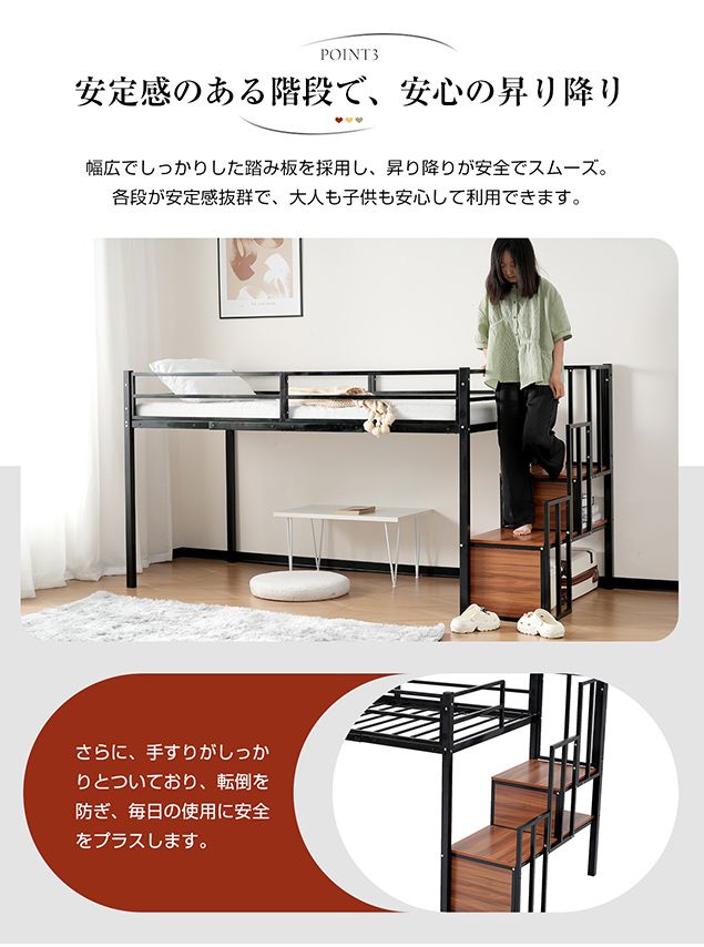新作 ブラック ロフトベッド パイプベッド 階段付き シングルベッド