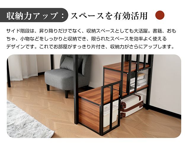 新作 ブラック ロフトベッド パイプベッド 階段付き シングルベッド