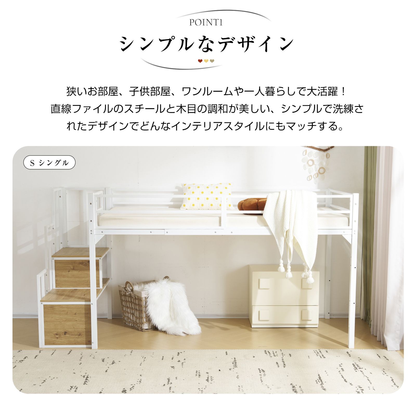 数量限定セール」全新品 【SDセミダブル】 ロフトベッド-120cm パイプ