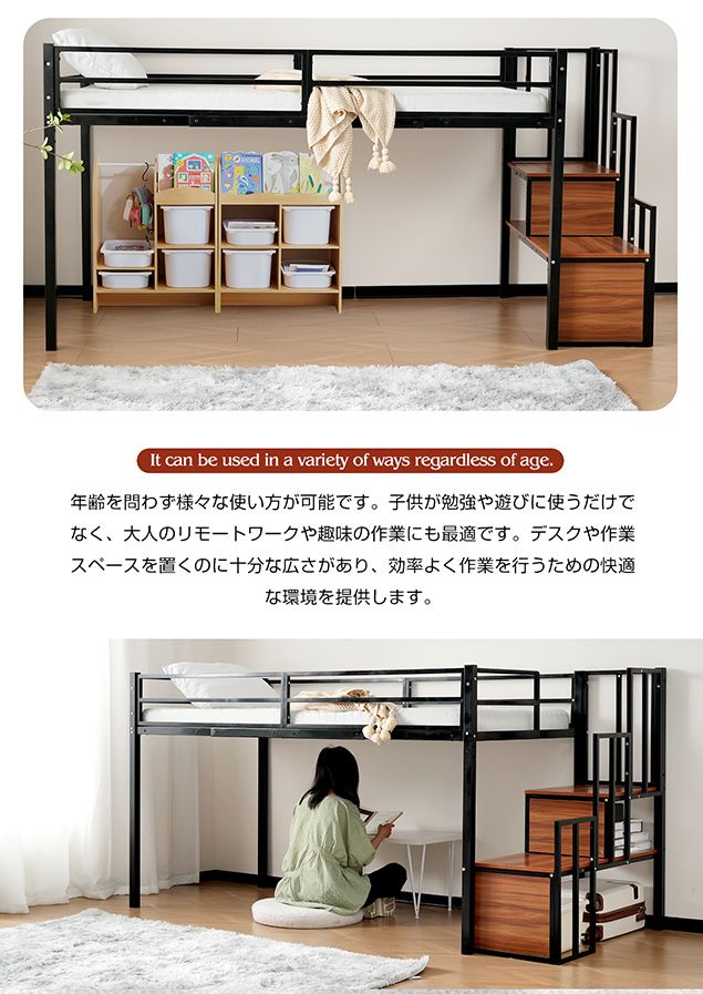 新作 ブラック ロフトベッド パイプベッド 階段付き シングルベッド