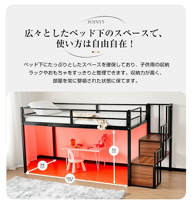 新作 ブラック ロフトベッド パイプベッド 階段付き シングルベッド