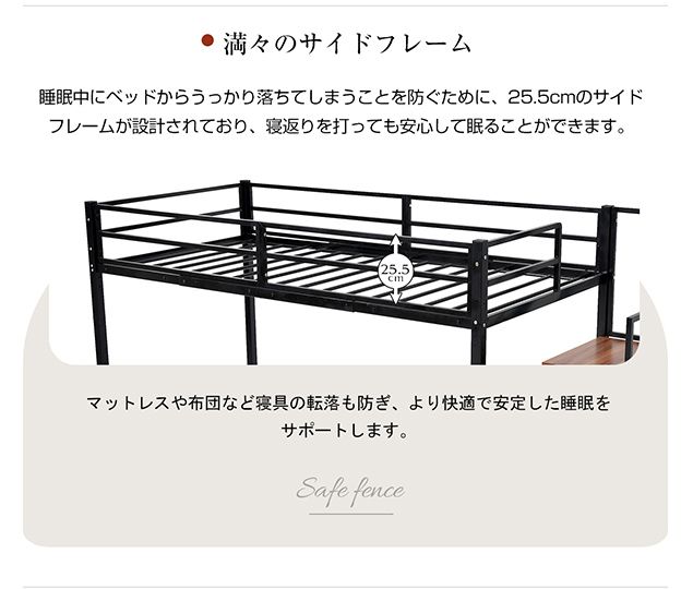 新作 ブラック ロフトベッド パイプベッド 階段付き シングルベッド