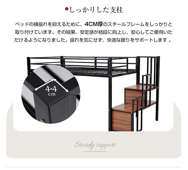 新作 ブラック ロフトベッド パイプベッド 階段付き シングルベッド
